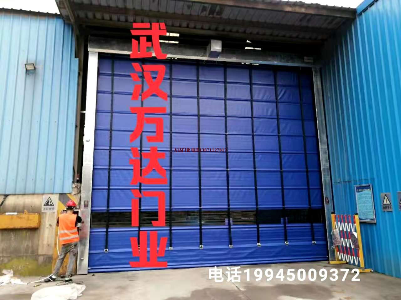 南和快速卷帘门